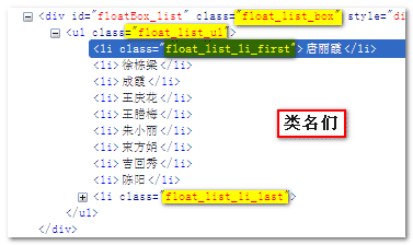 powerFloat插件中的类名们 脚本之家