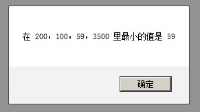 JS中arguments对象