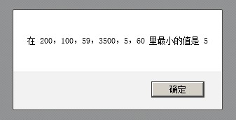 JS中arguments对象