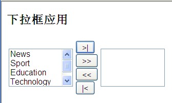 jQuery下拉框左右移动