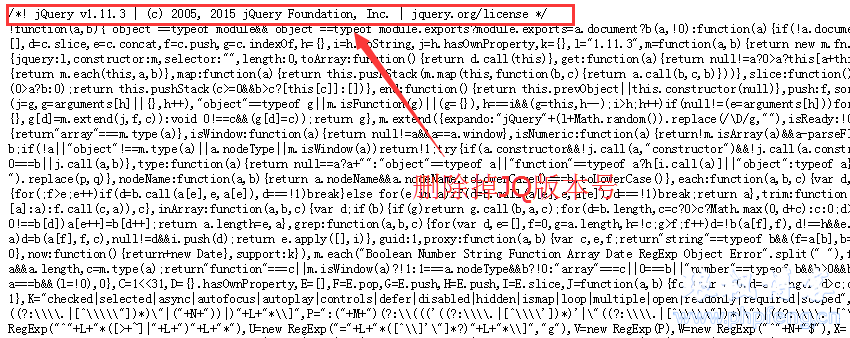 删除JQ版本号