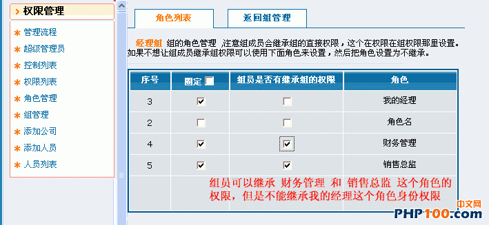 rbac-15.gif