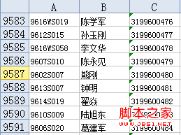 php-excel-reader读取excel内容存入数据库