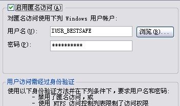 Win2003灵活实现多Web站点协同管理