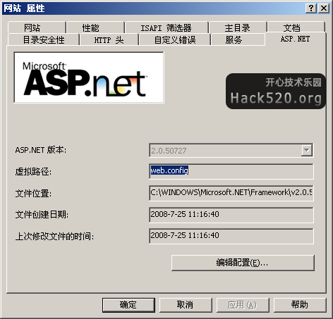 asp.net配置选项卡回来了