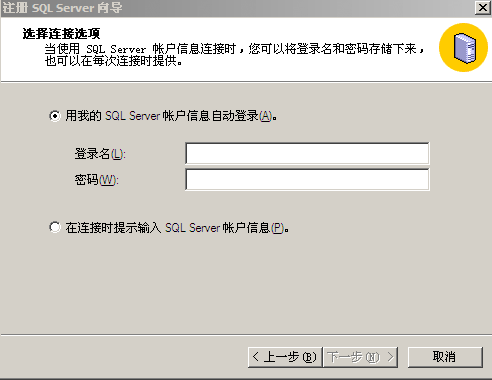 Access转mssql