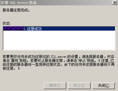 Access转mssql