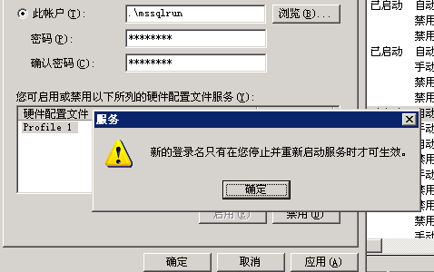 mssql运行十五