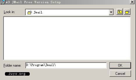 Jmail安装界面五
