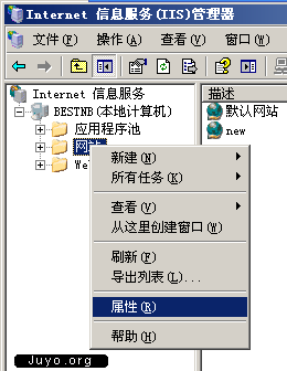 ISAPI_Rewrite安装图解二