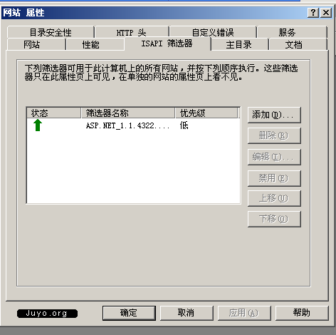 ISAPI_Rewrite安装图解四