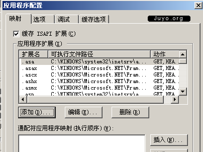 PHP安装图解十四