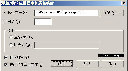 PHP安装图解十五