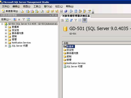 Sqlserver2005 自动备份 - 冰河『少将』 - 冰河·少将