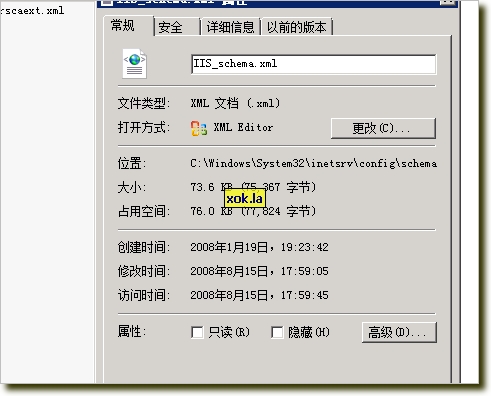 iis7,IIS_schema.xml,权限