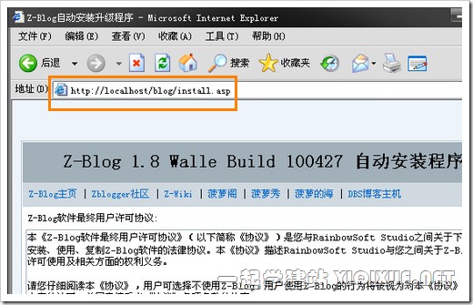 Windows XP下安装IIS搭建ASP环境教程[图文]