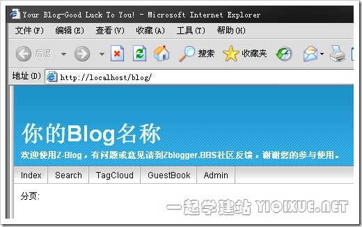 Windows XP下安装IIS搭建ASP环境教程[图文]