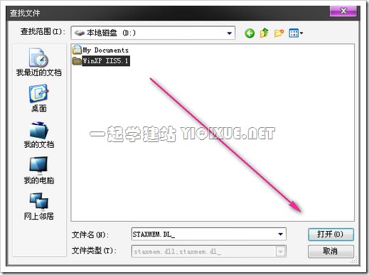 Windows XP下安装IIS搭建ASP环境教程[图文]