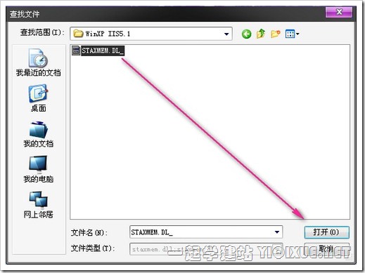 Windows XP下安装IIS搭建ASP环境教程[图文]