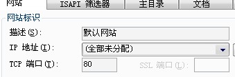 80端口