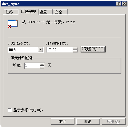 cwrsync7