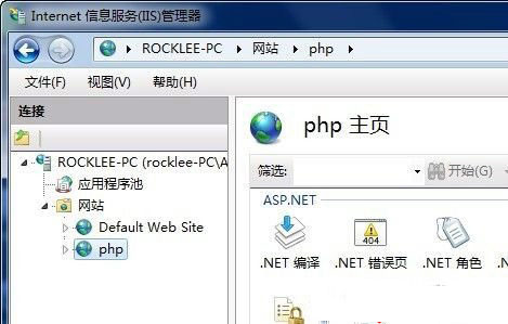 IIS7.0配置PHP