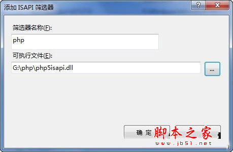 IIS7.0配置PHP