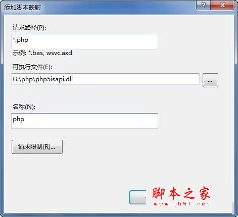 IIS7.0配置PHP