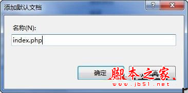 IIS7.0配置PHP