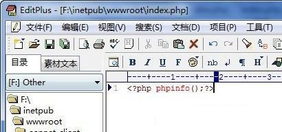 IIS7.0配置PHP