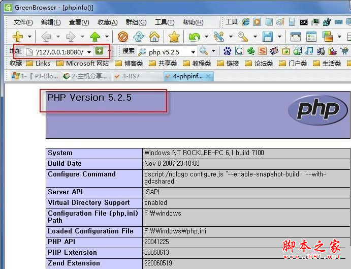 IIS7.0配置PHP