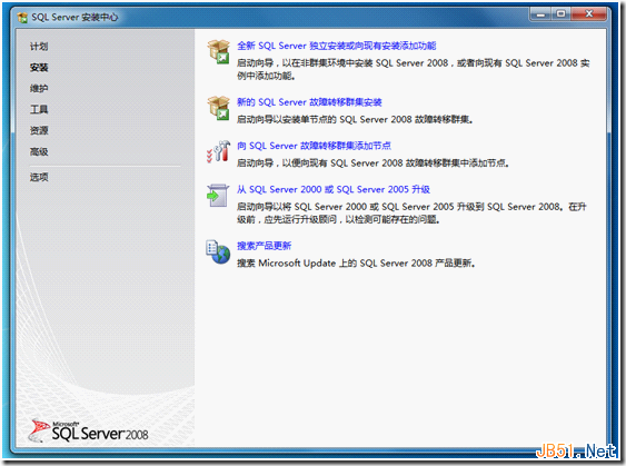 在Windows 7操作系统上的安装Microsoft SQL Server 2008的过程教程