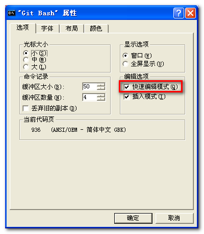 Git客户端图文详解如何安装配置GitHub操作流程攻略