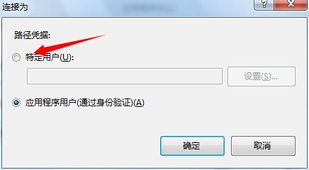 IIS7无法验证对路径怎么办？