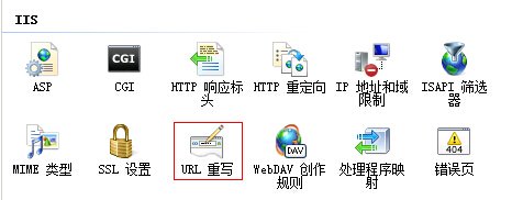 IIS7 / IIS7.5 URL 重写 HTTP 重定向到 HTTPS - 第5张 | Мало(mano) BLOG