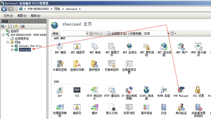 Windows 2008 R2下如何进行Wincache安装与配置教程