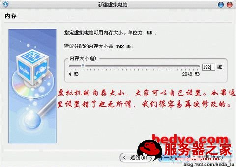 VirtualBox详细教程(转) - lulu - 徐州男孩