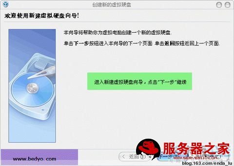 VirtualBox详细教程(转) - lulu - 徐州男孩