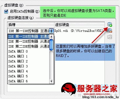 VirtualBox详细教程(转) - lulu - 徐州男孩