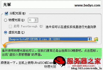 VirtualBox详细教程(转) - lulu - 徐州男孩