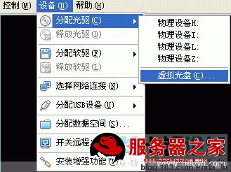 VirtualBox详细教程(转) - lulu - 徐州男孩