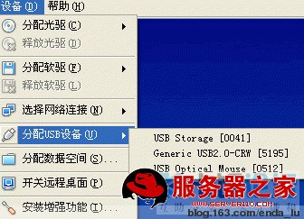 VirtualBox详细教程(转) - lulu - 徐州男孩