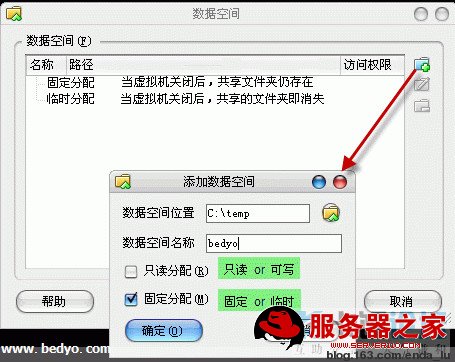 VirtualBox详细教程(转) - lulu - 徐州男孩