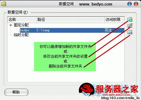 VirtualBox详细教程(转) - lulu - 徐州男孩