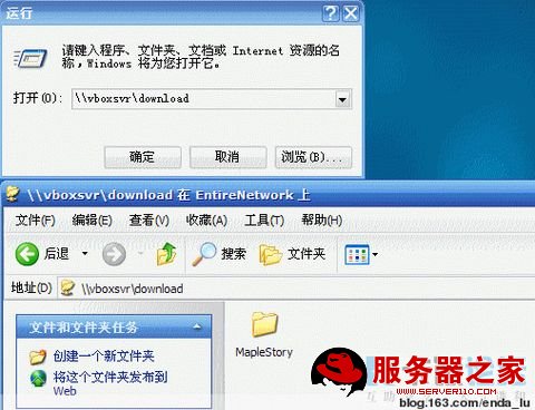 VirtualBox详细教程(转) - lulu - 徐州男孩