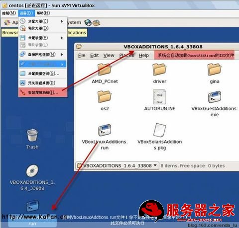 VirtualBox详细教程(转) - lulu - 徐州男孩