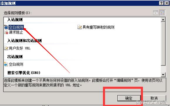 有了SSL证书，如何在IIS环境下部署https？