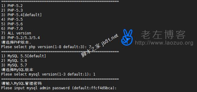 设置PHP和MYSQL版本