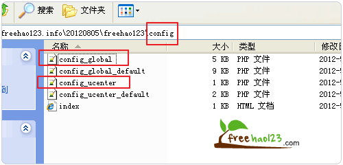 VPS搬家修改配置文件