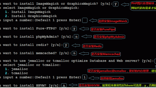 OneinStack安装PHP解密工具